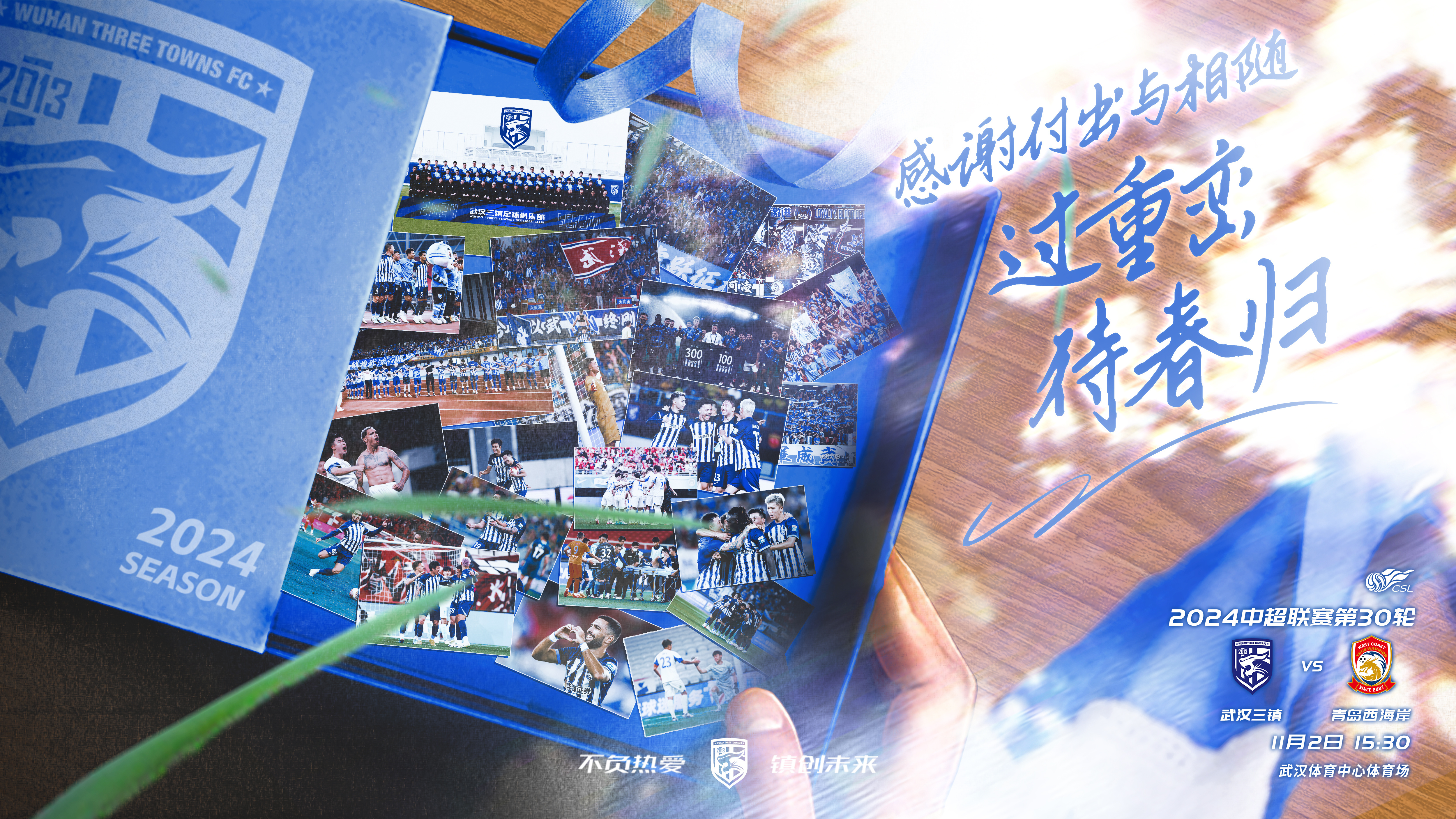 PG电子试玩-国际比赛日武汉三镇状态回暖——意甲节点到来，媒体盛赞，阵容厚度经受考验-PG电子试玩